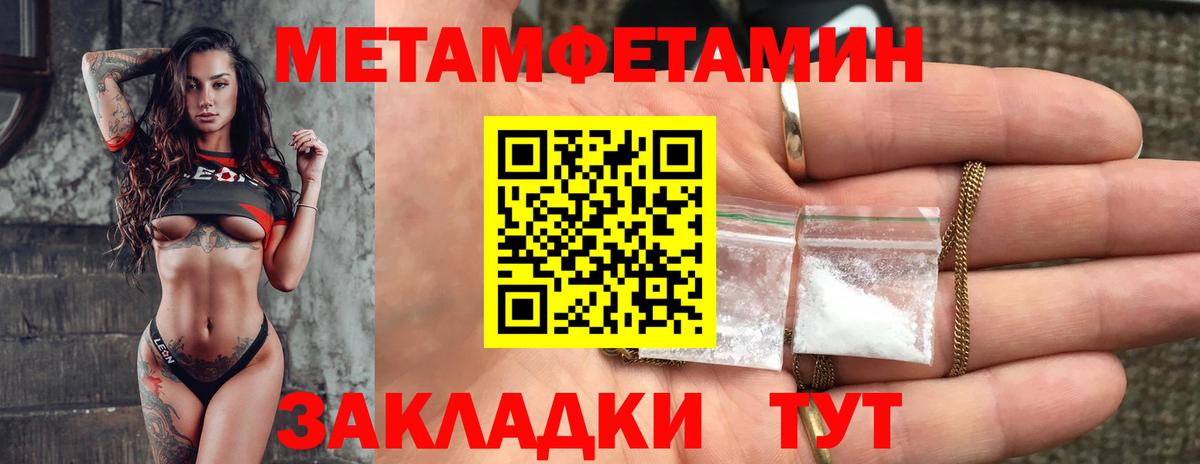 Amphetamine Premium Майкоп