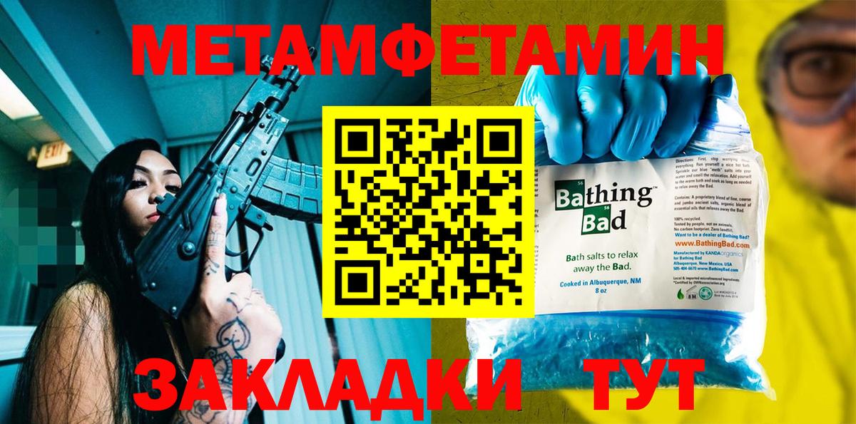 сайты даркнета состав  Вход с VPN  Amphetamine  Майкоп  Амфетамин 98%  Amphetamine 