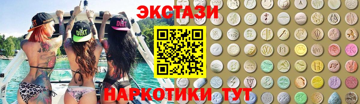 Ecstasy louis Vuitton Майкоп