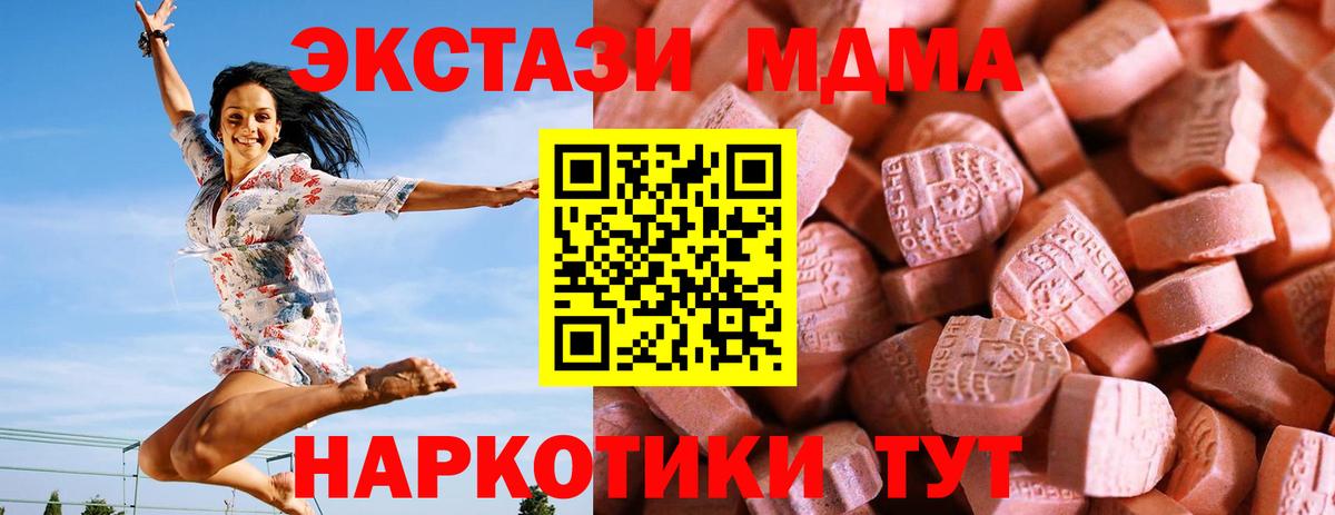 Мефедрон Майкоп