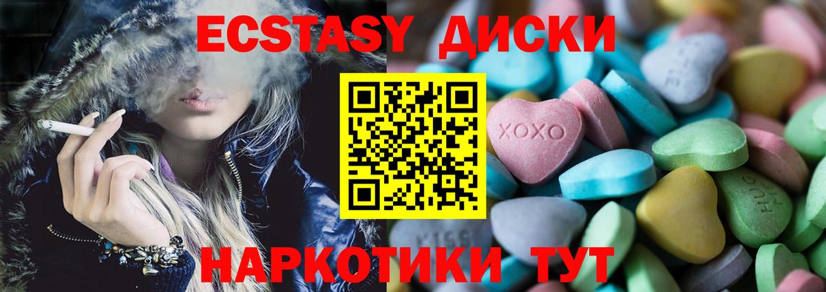 Гашиш  МАРИХУАНА  Майкоп  КОКАИН  Вход с VPN  МЕФ кристаллы 