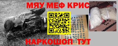 метамфетамин Ипатово