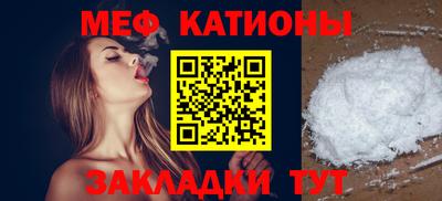 мефедрон мука Изобильный