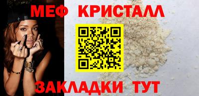 мефедрон мука Изобильный