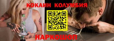 мефедрон мука Изобильный