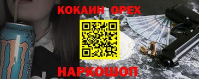 кокаин перу Ирбит
