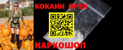мефедрон мука Изобильный