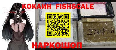 кокаин перу Ирбит