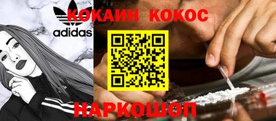 мефедрон мука Изобильный