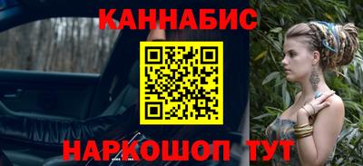 метамфетамин Ипатово