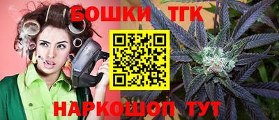метамфетамин Ипатово