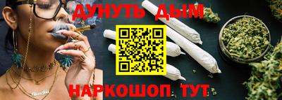 метамфетамин Ипатово
