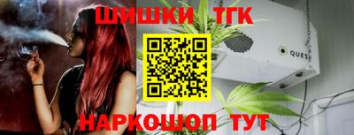 метамфетамин Ипатово