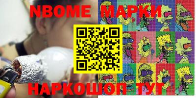 мефедрон мука Изобильный