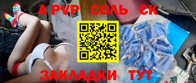 мефедрон мука Изобильный