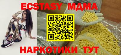метамфетамин Ипатово