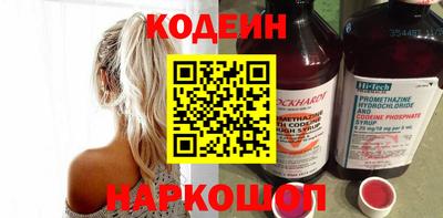 метамфетамин Ипатово