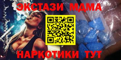 метамфетамин Ипатово