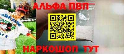 метамфетамин Ипатово