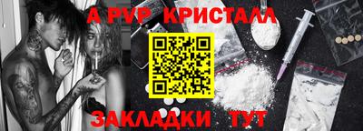 метамфетамин Ипатово