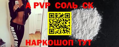 кокаин перу Ирбит