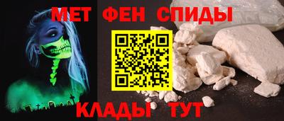 метамфетамин Ипатово