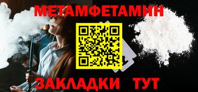 мефедрон мука Изобильный