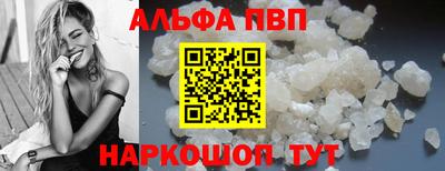 мефедрон мука Изобильный