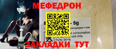метамфетамин Ипатово