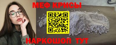 метамфетамин Ипатово