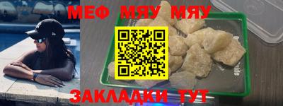 метамфетамин Ипатово