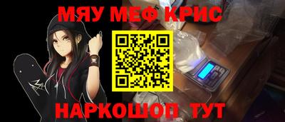 метамфетамин Ипатово