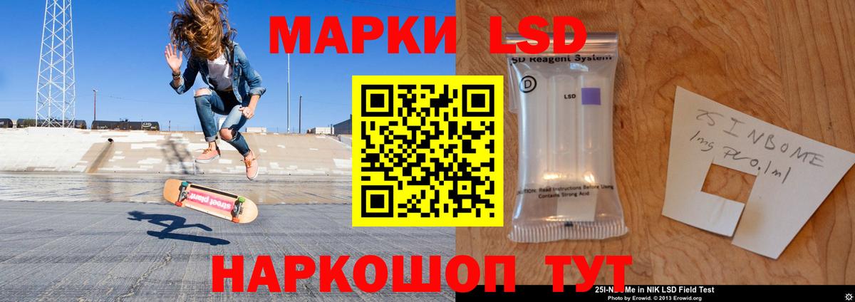 Лсд 25 экстази  ЛСД экстази кислота  hydra маркетплейс  Вход с VPN  Лсд 25 экстази ecstasy  Майкоп 