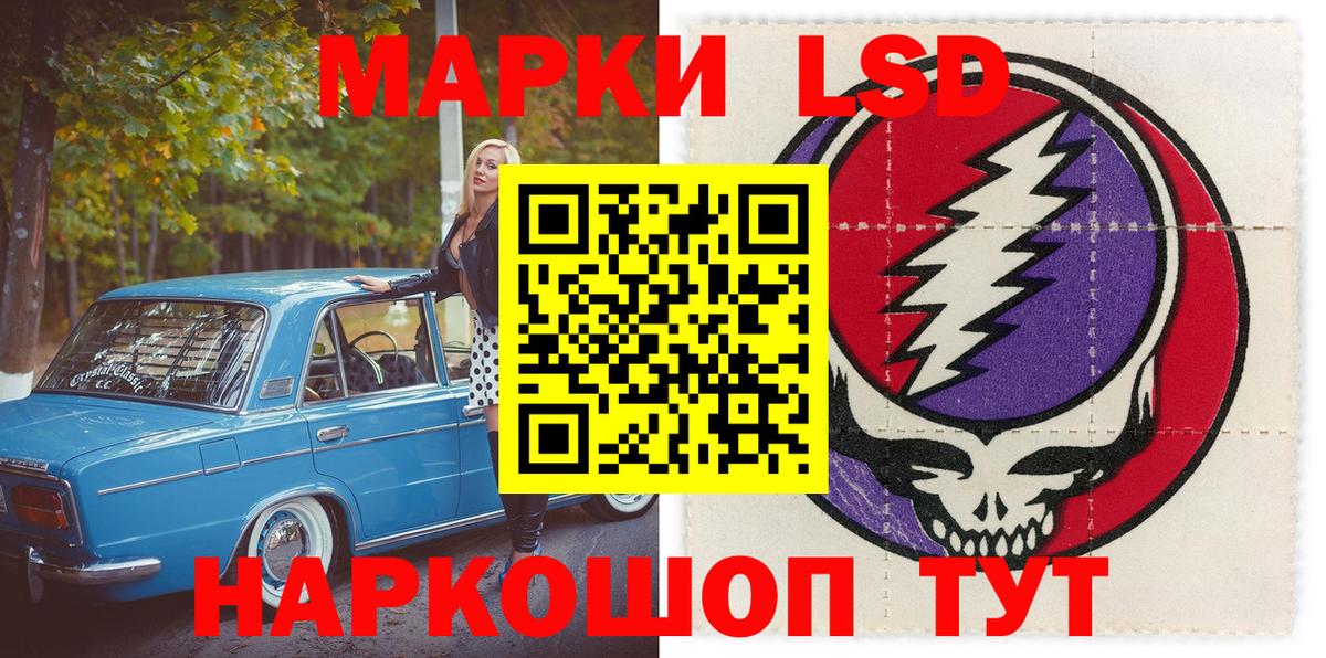 Марки N-bome 1500мкг Майкоп