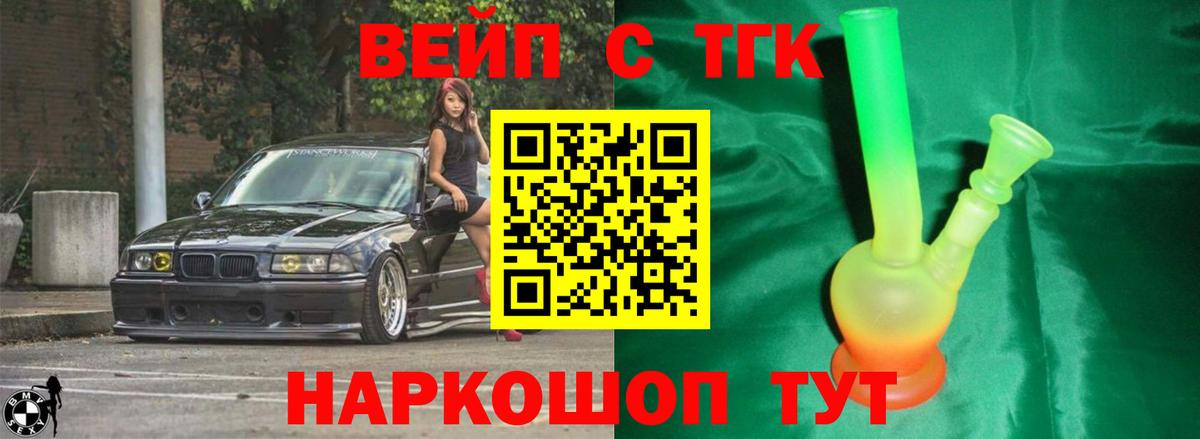 Майкоп  Дистиллят ТГК Wax  Вход с VPN  Дистиллят ТГК THC oil 