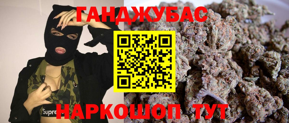 Майкоп  Канабис план  Вход с VPN  Каннабис Ganja 